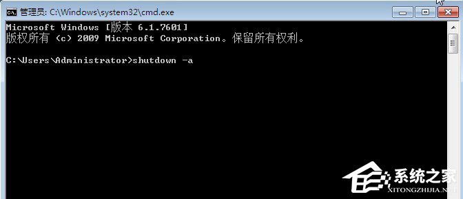 Win7提示W(wǎng)indows已遇到關(guān)鍵問(wèn)題一分鐘后自動(dòng)重新啟動(dòng)怎么辦