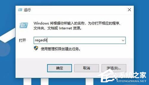 Win10安裝打印機提示“Print Spooler無法啟動”怎么辦？