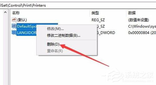 Win10安裝打印機提示“Print Spooler無法啟動”怎么辦？