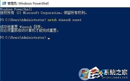 Win10安裝打印機提示“Print Spooler無法啟動”怎么辦？