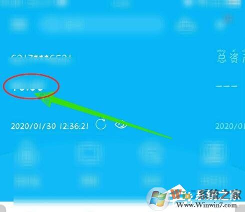 中國建設銀行怎么查交易記錄？五個步驟帶你輕松查明細！