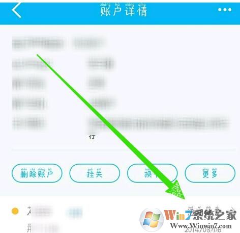 中國建設銀行怎么查交易記錄？五個步驟帶你輕松查明細！