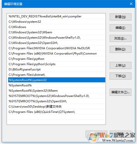 Win10用運(yùn)行CMD命令打不開(kāi)命令提示符解決方法