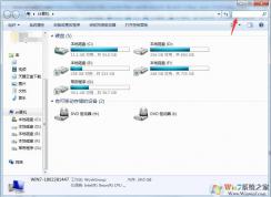 Win7系統(tǒng)怎么搜索大文件？Win7查找大文件方法