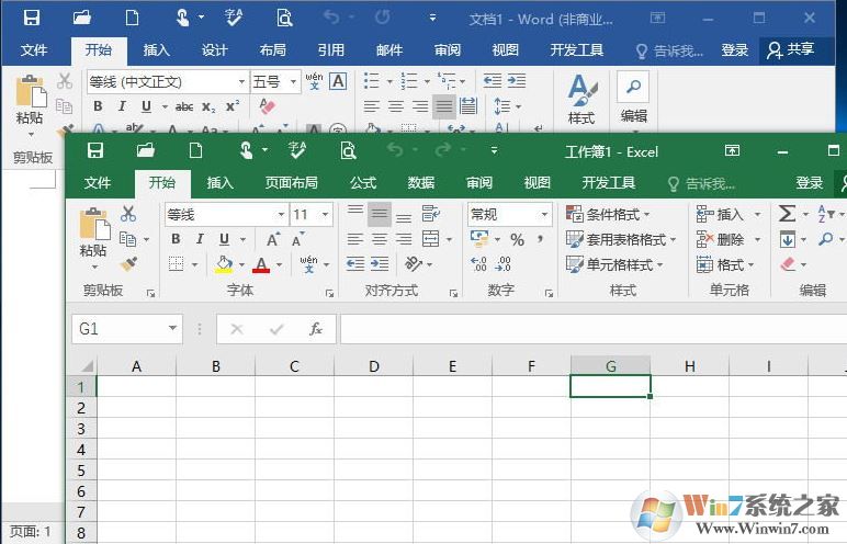 Office2020下載_Office2020精簡(jiǎn)版(含多版本可自選安裝)