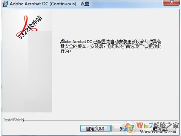 Adobe Acrobat 破解版