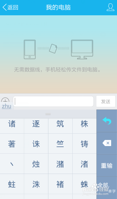 丶怎么打出來？符號丶輸入方法