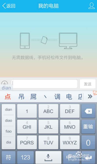 丶怎么打出來？符號丶輸入方法