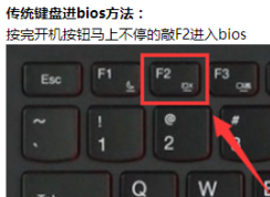 聯(lián)想電腦Win10改Win7方法(BIOS設(shè)置+U盤啟動(dòng)）聯(lián)想電腦Win10改Win7教程