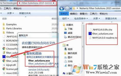 濾波器設(shè)計(jì)軟件下載_Filter Solutions 2015漢化破解版