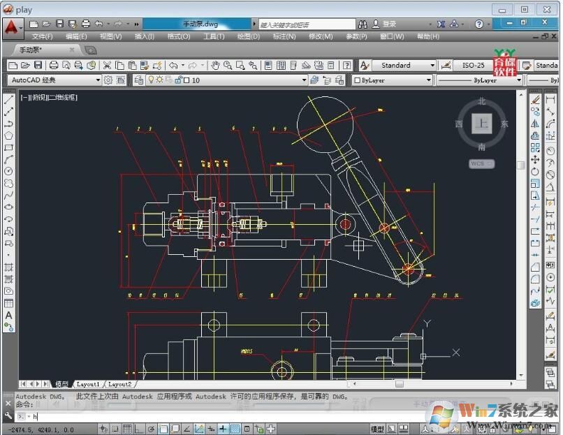 AutoCAD2014致命錯誤解決方法