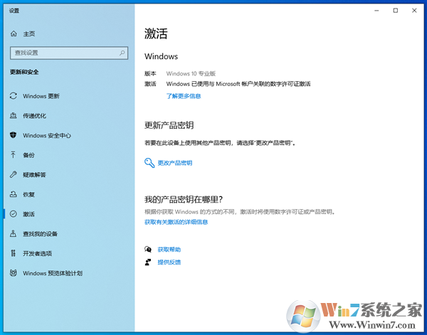 Windows 10現(xiàn)在仍然可以免費(fèi)下載安裝！附教程