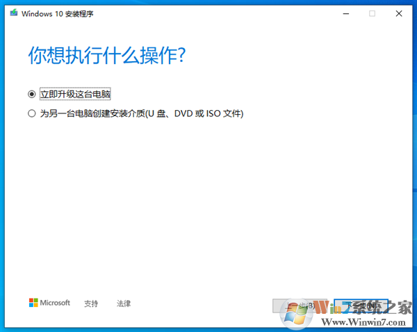 Windows 10現(xiàn)在仍然可以免費(fèi)下載安裝！附教程