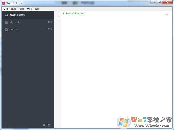 switchhosts下載(Hosts切換工具)v3.6.5綠色版
