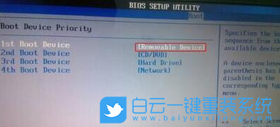 BIOS設(shè)置里沒(méi)有USB-HDD選項(xiàng)怎么辦？