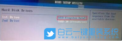 BIOS設(shè)置里沒(méi)有USB-HDD選項(xiàng)怎么辦？