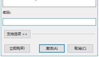 IDM序列號(hào)生成器下載_idm序列號(hào)生成器2020正式版