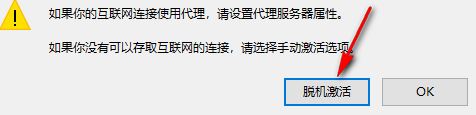 IDM序列號(hào)生成器下載_idm序列號(hào)生成器2020正式版