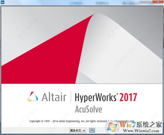 AcuSolve破解版_HyperWorks AcuSolve2017破解版(流體動(dòng)力學(xué)CFD模擬軟件)