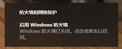 Win10關(guān)閉Windows