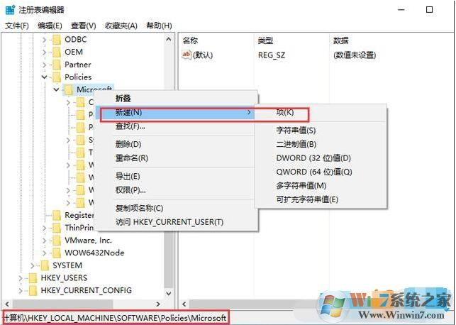 Windows ink工作區(qū) 怎么關(guān)閉教程