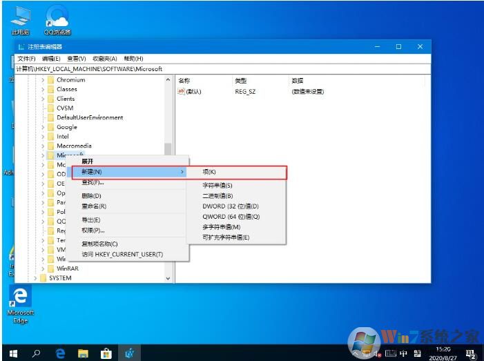 Windows ink工作區(qū) 怎么關(guān)閉教程