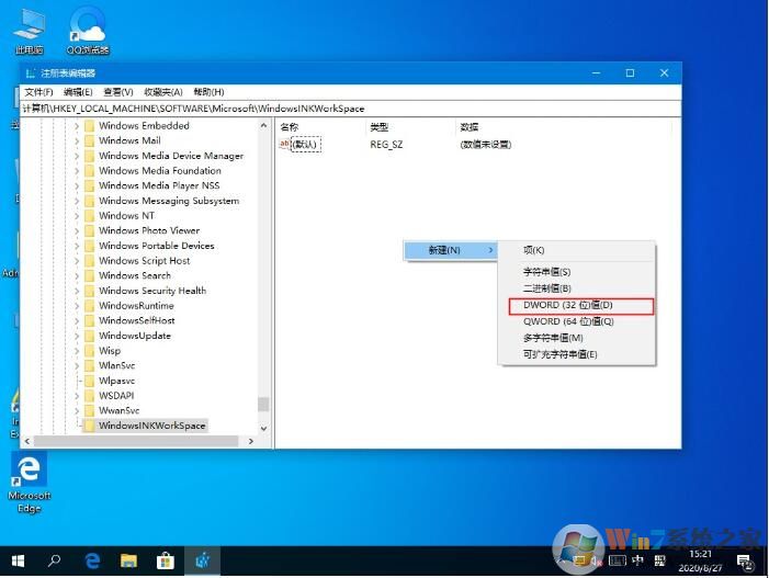 Windows ink工作區(qū) 怎么關(guān)閉教程