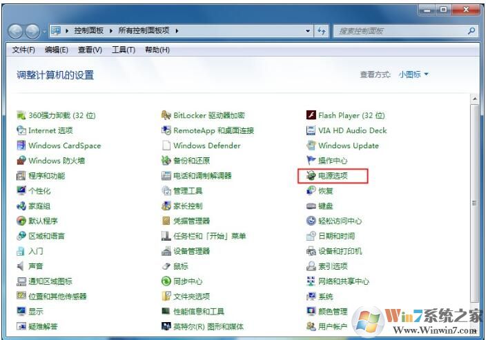 讓筆記本更省電的高級電源設(shè)置方法（Win7）