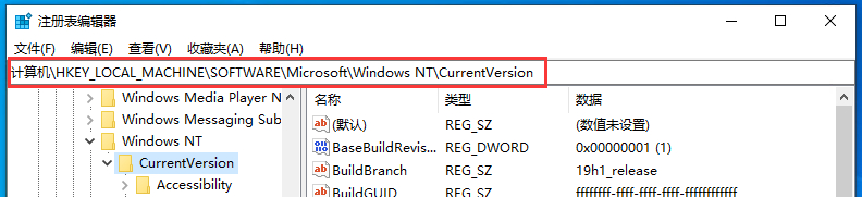 Win10音量控制調(diào)成豎狀方法