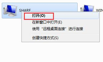 Win7打印時(shí)文檔被掛起怎么解決？文檔被掛起解決教程