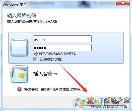 Win7打印時(shí)文檔被掛起怎么解決？文檔被掛起解決教程