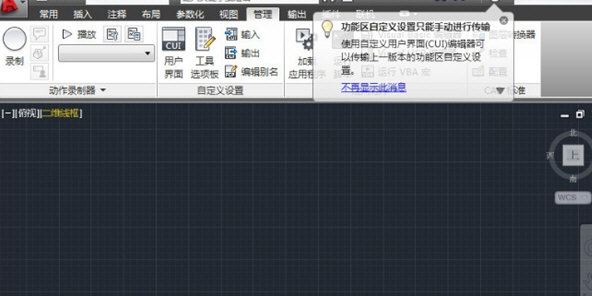 ZDM破解版_ZDM(CAD輔助設(shè)計插件)破解版