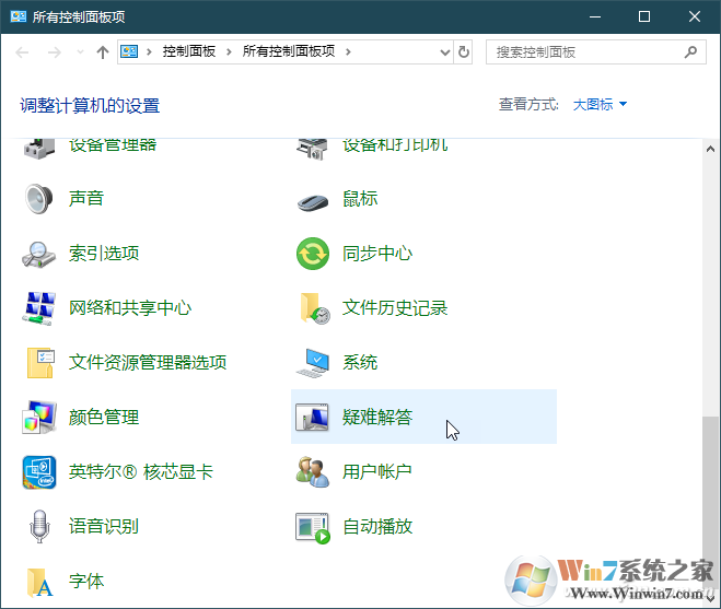 Win10無(wú)法關(guān)機(jī)怎么辦？Win10關(guān)機(jī)關(guān)不了異常的解決方法