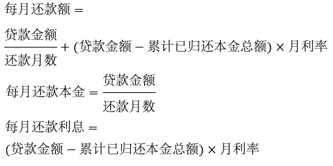 等額本息計(jì)算器下載_等額本息（金）計(jì)算器綠色版