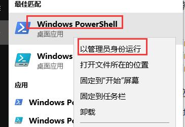 Win10藍(lán)牙耳機(jī)已配對(duì)連接但是沒有聲音解決方法