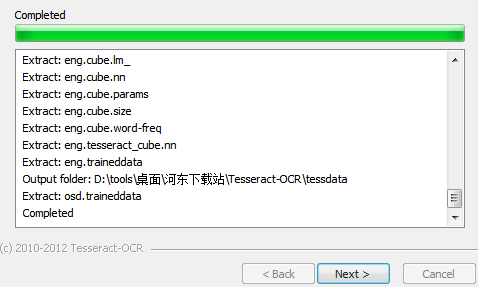 Tesseract下載_Tesseract OCR(圖像識別)破解版
