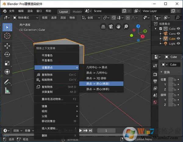 Blender中文版(3D建模渲染軟件) v2.83.4開源免費(fèi)版