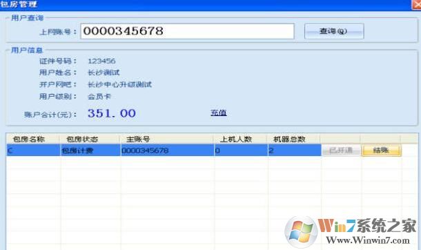 嘟嘟牛管家下載_嘟嘟牛登錄平臺(tái)(網(wǎng)吧經(jīng)營(yíng)系統(tǒng))