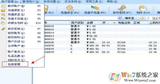 嘟嘟牛管家下載_嘟嘟牛登錄平臺(tái)(網(wǎng)吧經(jīng)營(yíng)系統(tǒng))