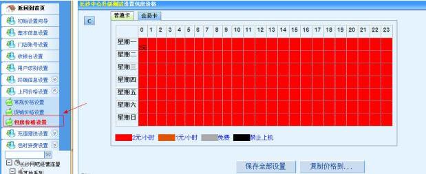 嘟嘟牛管家下載_嘟嘟牛登錄平臺(tái)(網(wǎng)吧經(jīng)營(yíng)系統(tǒng))