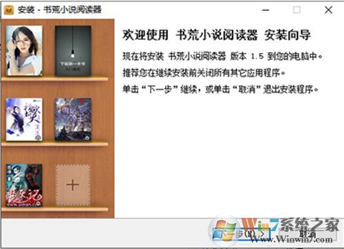 書荒小說(shuō)閱讀器下載_書荒免費(fèi)小說(shuō)VIP破解版