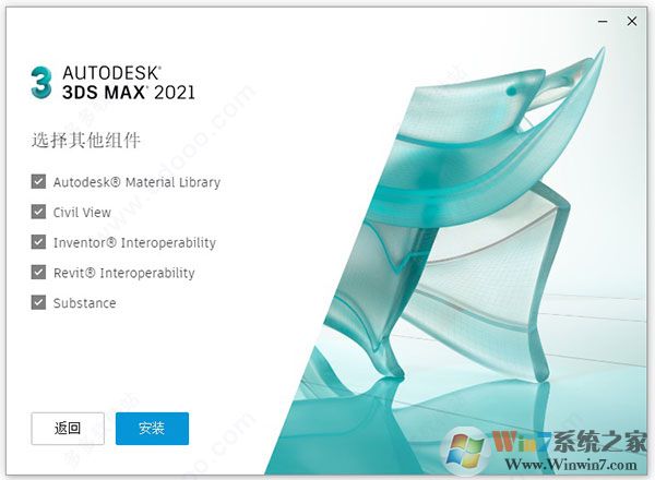 3dmax2021破解版