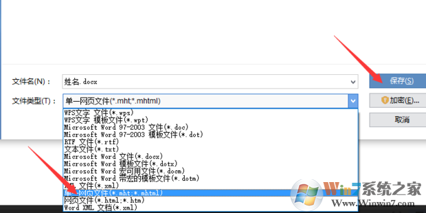 Word怎樣轉(zhuǎn)Excel？Word一秒轉(zhuǎn)Excel技巧