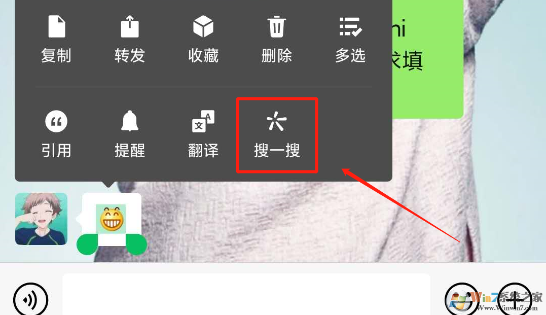 微信搜一搜功能有什么用？