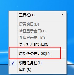 Win7文件在另一程序打開無法刪除要怎么處理？