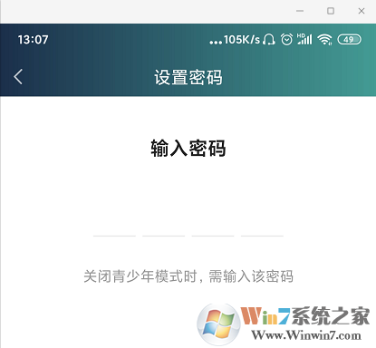 愛奇藝青少年模式怎么設(shè)置？愛奇藝青少年模式設(shè)置方法