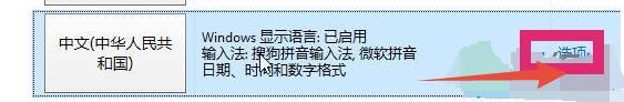 英雄聯(lián)盟打字就卡住怎么辦？LOL打字就卡住解決方法