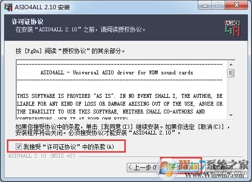 ASIO4ALL驅動下載(ASIO聲卡驅動)  v2.1中文版