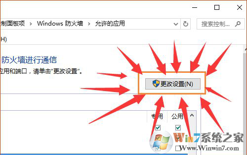 win10玩LOL提示“客戶端安全組件加載失敗”解決方法