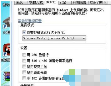 Win7玩gta4游戲提示“停止工作”怎么辦？Win7玩gta4游戲提示“停止工作”解決